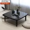 Mesa Plegable, Mesa Kang Pequeña, Mesa de Piso para Hogar, Mesa de Comedor, Mesa Tatami, Escritorio de Cama, Mesa de Comedor Plegable, Mesa Baja Pequeña para Uso en Dormitorio