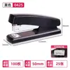 Grapadora Deli 0425 Papelería Tamaño Estándar Engrosada Suministros de Oficina y Negocios Grapadora de Ahorro de Esfuerzo No. 12