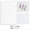 Adesivos para Unhas Artísticas 3D Celebridade Feminina da Internet Estrela Popular Decalques Estrela de Cinco Pontas de Alto Padrão 2025 Novos Adesivos de Unhas Explosão Estelar