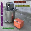 Mezcladora Auto-Nivelante de Pico de Pato Barril Mezclador de Cemento Espumoso para Relleno de Baño Tipo Decoración del Hogar
