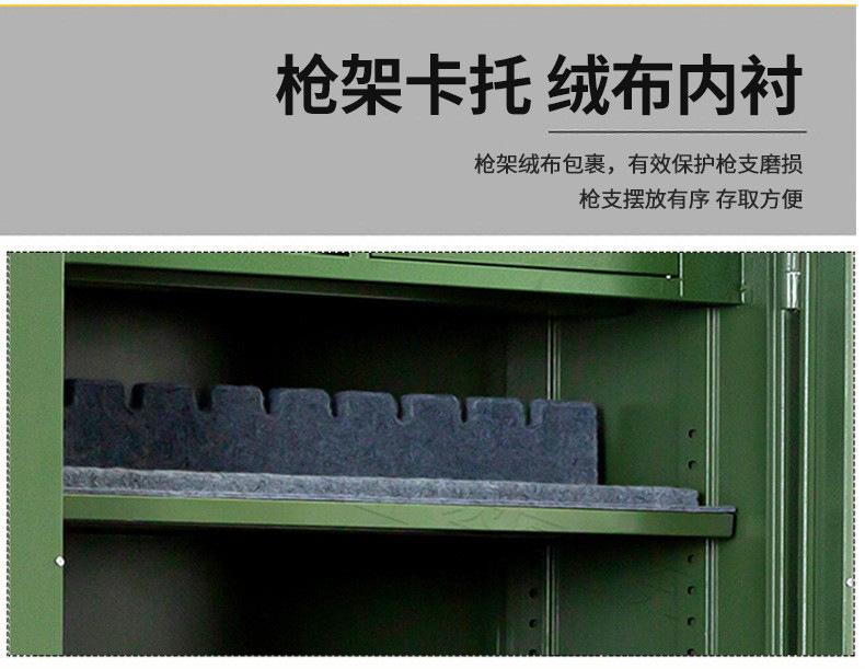 弹药柜