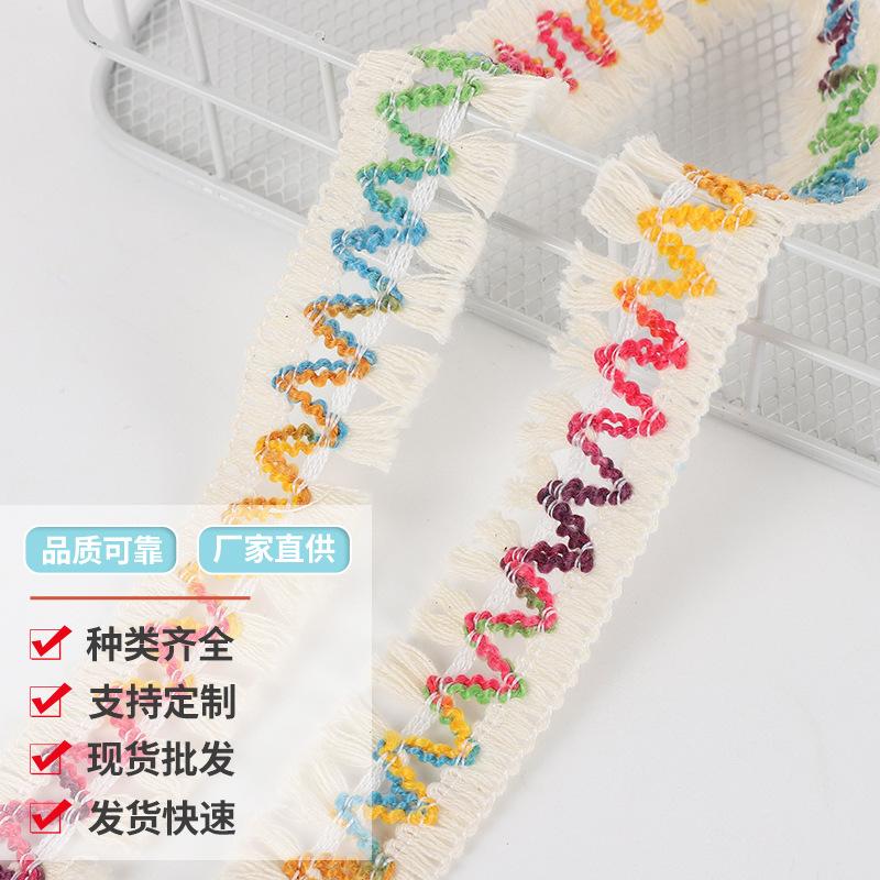 厂家新款彩色民族风织带舞蹈手工服装辅料花边批发