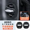 Adecuado para cubierta de cerradura de puerta Kia K5 K2 K3 K4 Sportage KX3 Stinger KX5 cubierta protectora amortiguadora de golpes para cerradura de puerta magnética