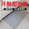 Alfombrilla Desechable para Suelo de Cocina Doméstica Anti-Suciedad Sin Lavar Absorbente de Agua Absorbente de Aceite Antideslizante Entrada de Baño Se Puede Empalmar