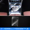 Película Protectora Interior para Mercedes-benz Nuevo GLC300 23-24 GLC260 Pantalla de Navegación de Control Central Película Templada para Instrumentos