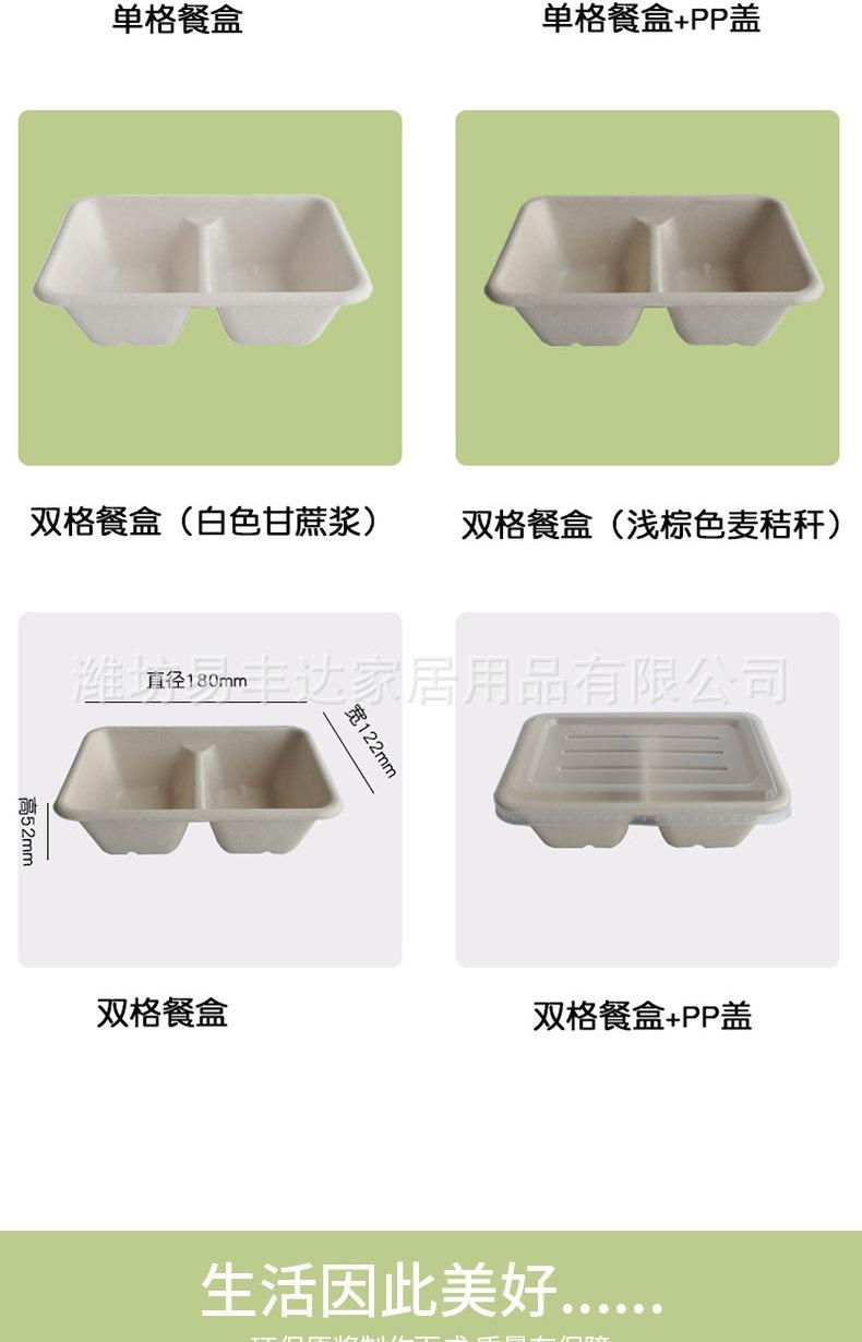 航空餐盒_004.jpg