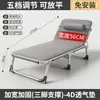 Cama Plegable Cama Individual Siesta Hogar Cama de Siesta Simple Cama de Campaña Compañero de Oficina Reclinable Portátil Multifuncional