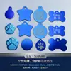 Placas de Identificación Personalizadas Grabadas con Láser para Mascotas, Placas de Identificación Grabadas por Ambos Lados para Gatos y Perros, Placas para Mascotas con Personalización de Muestra al por Mayor