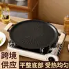 Grelha de Pedra Maifan para Uso Doméstico, Frigideira Antiaderente, Chapa de Ferro para Churrasco de Carne, Fogão de Indução, Fogão a Gás de Cassete, Grelha para Churrasco ao Ar Livre