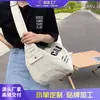 Bolsa de Lona Gran Capacidad Bolsa para Mujer 2026 Nueva Moda Nicho Estilo Ins Bolsa de Tela Correa Ancha Hombro Cruzada Bolso Tote