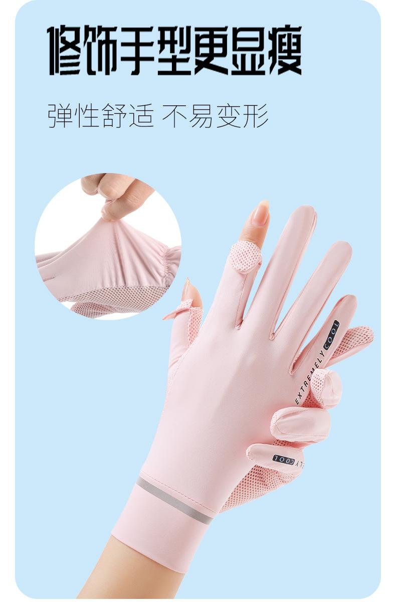 手套详情_06