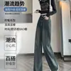 Pantalones de Pierna Ancha con Raya Lateral Gris Cemento de Pierna Ancha para Mujer, Primavera y Otoño, Delgados, Casuales, Bordados en Contraste, Pantalones Estrechos