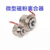 Embreagem Magnética em Pó Miniatura YSC-0.5KG Pequeno Motor Eletromagnético com Eixos de Saída Duplos para Frenagem, Coleta de Material e Controle de Tensão