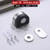 Tapon de Puerta de Acero Inoxidable sin Taladro, Amortiguador de Puerta, Limitador Superior de Puerta, Tapon de Puerta con Succión al Suelo, Tapón de Puerta