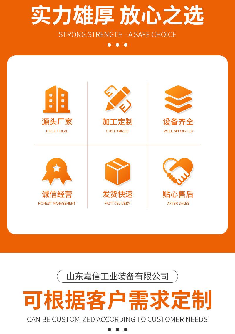 洗筐机（套）_02.jpg
