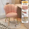 Cadeira de Maquiagem para Uso Doméstico, Cadeira Especial com Encosto para Mesa de Maquiagem de Quarto de Menina, Nova Cadeira Pétala de Luxo de Alta Qualidade, Banqueta de Maquiagem