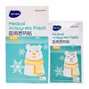 Haishi Hainuo Medical Patch Redutor de Febre Patch Redutor de Febre Infantil Patch Redutor de Febre para Bebês Patch de Resfriamento Físico para Adultos e Crianças