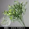 Plantas Verdes, Flores Artificiales, Arreglos Florales Verdes para Bodas, Hojas Verdes, Arte Floral de Hojas Estilo Bosque, Hierba Lulu, Hierba Bigote de Dragón