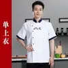 Macacão de Chef Chinês de Hotel Manga Curta Roupa de Primavera e Verão Masculino Cantina Cozinha Cozinha Restaurante Catering Acessório