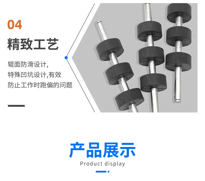 详情页_14.jpg