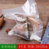 Saco de Embalagem para Zongzi, Saco de Embalagem para Alimentos com Padrão a Vácuo, Saco Doméstico Selado a Vácuo, Saco para Alimentos Frescos