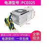 Aplicable a la fuente de alimentación Lenovo de 10 pines Hangjia HK280-72PP para PA-2181-2 PCG 010 180W