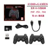 Nueva máquina de juegos X2 PLUS máquina de juegos para el hogar 2.4G inalámbrica retro HDMI TV máquina de juegos GD10 3D