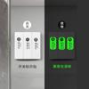 Calcomanía con Logo para Interruptor de Luz Etiqueta Luminosa Diurna para Hogar Calcomanía Indicadora Panel de Interruptor Decorativo de Pared Moderno y Simple