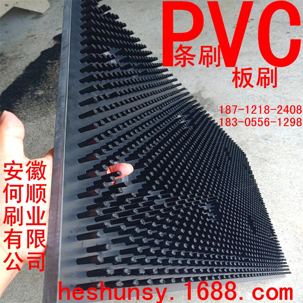 2020928PVC板刷原件C3_看图王