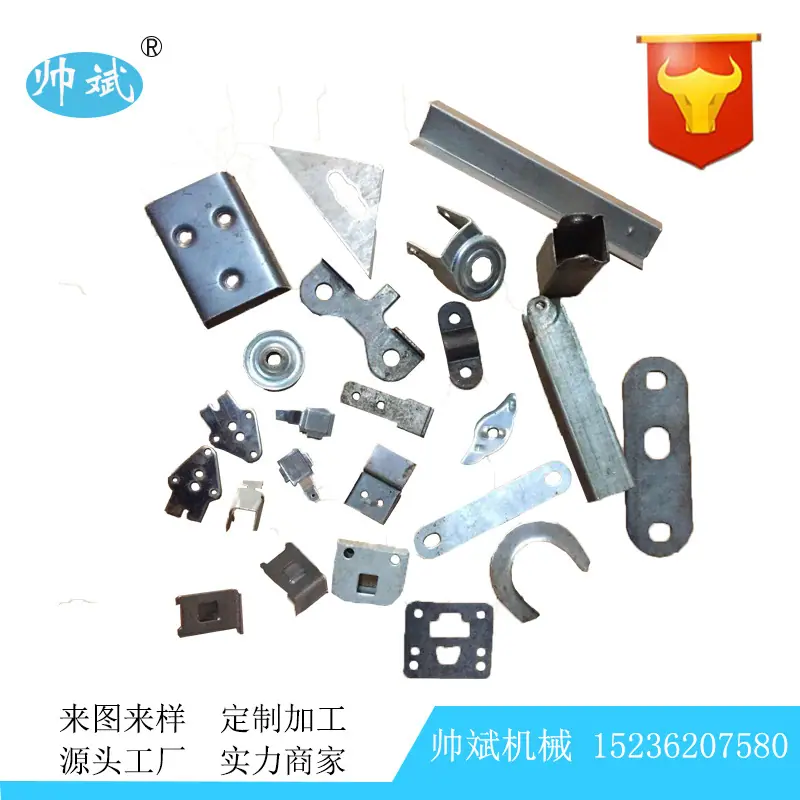 冲压14