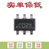 Venda Apenas Original Lv2862Xlvddcr Sot-23-6 4,5V a 60V 600mA Conversor Step-Down