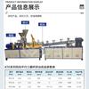 Extrusora Experimental Kte-25D Enfriada por Aire Barra de Tracción Doble Tornillo Máquina para Hacer Partículas de Plástico Pequeña Máquina para Hacer Partículas de Masterbatch de Color