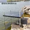 Nova plataforma de pesca em fibra de carbono, plataforma de pesca selvagem leve para exterior, dobrável, robusta, portátil, plataforma de pesca espessa para águas profundas