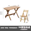 Mesa de estudo infantil é ajustável e dobrável, adequada para escrever e lição de casa, design simples para uso doméstico, conjunto de mesa e cadeira para aluno do ensino fundamental