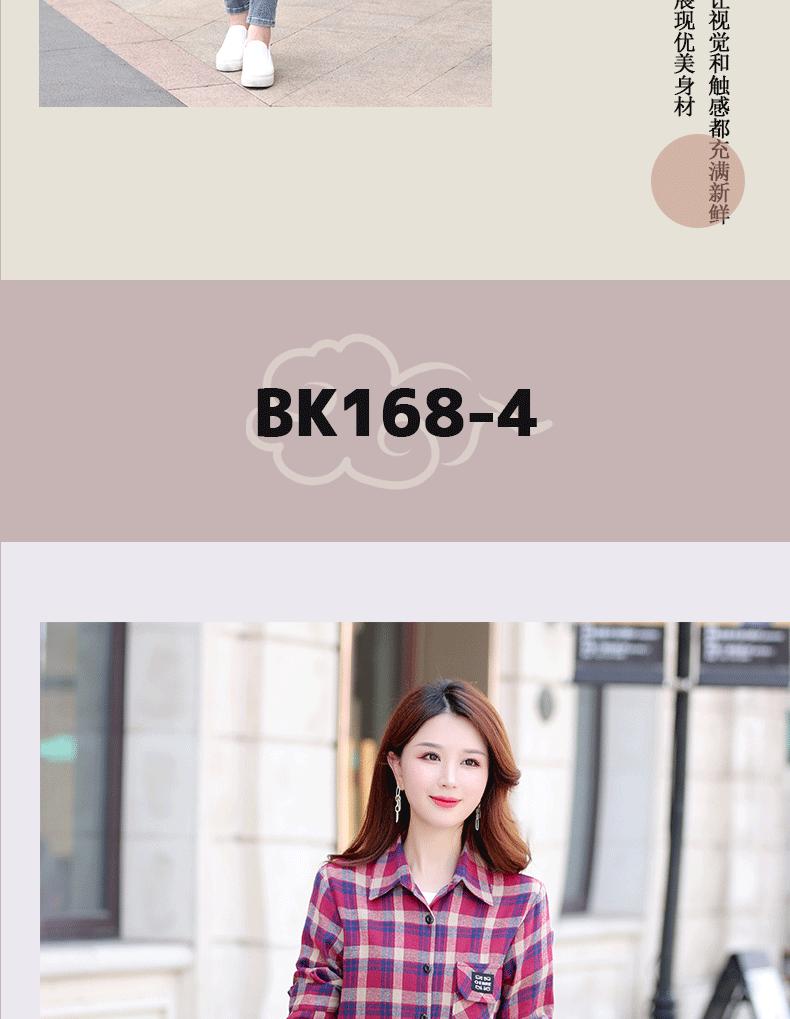BK168详情_13.gif