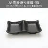 A5 Melamina Preto Fosco Três Compartimentos Molheira Retangular Imitação de Porcelana Louça Prato para Molho de Hot Pot Estilo Japonês Prato para Petiscos