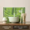 Venta Caliente Amazon Batidor de Té Japonés Tazón de Matcha Ceremonia del Té Batido de Matcha Set de Herramientas para Ceremonia del Té Color Matcha Set de Cuatro Piezas Transfronterizo