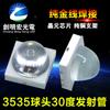 Perlas de Lámpara Emisoras Infrarrojas Cerámicas 3535 1W 850Nm Tubo Emisor Infrarrojo 3W 30 Grados LED Infrarrojo de Alta Potencia