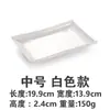 Plato para snacks de melamina a color A5 plato tipo porcelana restaurante de hot pot vajilla de restaurante plato rectangular de plástico comercial