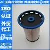 Filtro de Aceite 958.110.134.10 958.110.134.00 7P6127177 Wt89859W