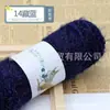 Grupo de lana de ardilla bufanda gorro tejido a mano hilo secundario plumón de fénix hilo de felpa de grosor medio venta al por mayor de fábrica