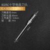 Zhifeng 802 destornillador eléctrico cabeza de lote destornillador eléctrico lote boquilla cruz destornillador magnético fuerte juego boca 6MM