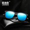 Gafas de sol Radisson TR90 polarizadas para hombre y mujer, gafas de sol coloridas de moda, gafas de sol genuinas 5049