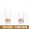 Suministrado directamente por el fabricante: Botella pequeña de vidrio de boca recta de 37 mm con tapa de bambú, fondo redondo, transparente, para almacenar frijoles dorados, botellas de arena y botellas de tubo de ensayo