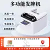 Nova Máquina de Distribuição de Cartas Inteligente Multifuncional Totalmente Automática, Máquina Eletrônica de Embaralhar e Distribuir, Máquina de Lavar e Distribuir Cabelo Integrada, Venda Direta do Fabricante