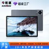 Jinshitong Tablet de 13,3 polegadas Tela de Cores Verdadeiras Ultra Clara Proteção Ocular Bateria de Longa Duração Tablet de Jogo com Tela Grande