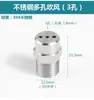 Boquilla secador de pelo 727 Acero inoxidable ensanchada Plástico 1/4 Soplado de aire Soplado de agua Cabezal boquilla de secado al aire Aleación de aluminio cuchilla de aire