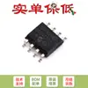 Solo pin original chip microcontrolador flash de 8 bits PIC12F629-I/SN SOIC-8