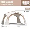 Tenda Toldo Estilo Cúpula para Várias Pessoas, Grande Toldo Externo, Proteção Solar, Acampamento ao Ar Livre, Equipamento Dobrável à Prova de Vento e Chuva