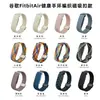 Adecuado para la pulsera de salud Google Galaxy Fitbit Air con cierre magnético tejido